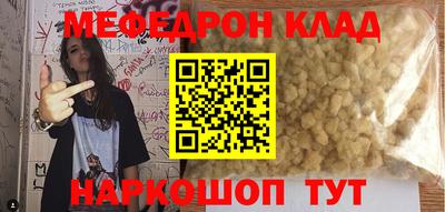 гашик Будённовск