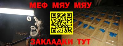 гашик Будённовск