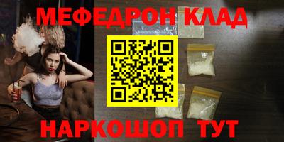 первитин Бугуруслан