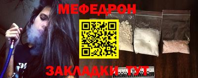 первитин Бугуруслан