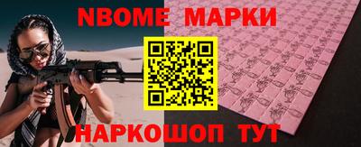 первитин Бугуруслан