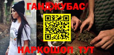 гашик Янаул