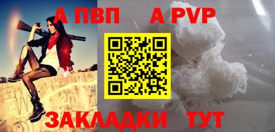 прущие грибы Ярцево