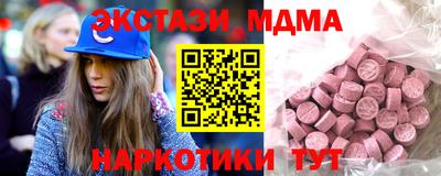 PSILOCYBIN Бузулук