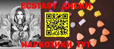 первитин Бугуруслан