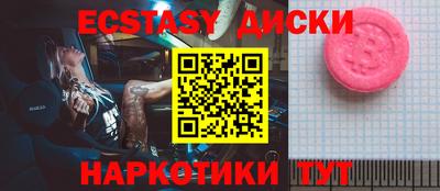 гашик Будённовск