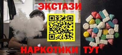 PSILOCYBIN Бузулук