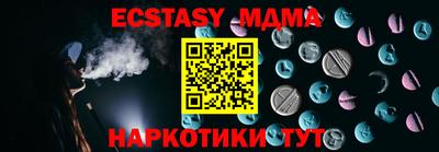 PSILOCYBIN Бузулук