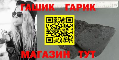 гашик Будённовск