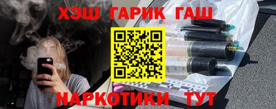 гашик Будённовск