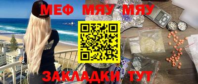 первитин Бугуруслан