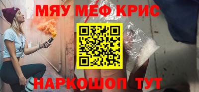 первитин Бугуруслан