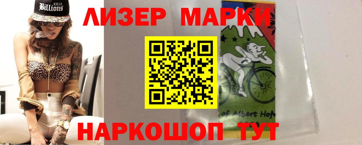 Кузнецк  LSD-25 экстази ecstasy  Вход с VPN  Лсд 25 экстази ecstasy 