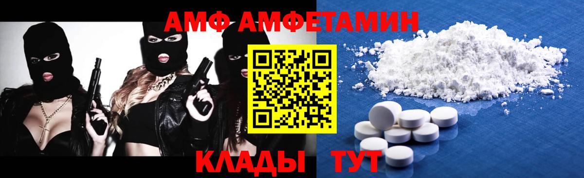 Метамфетамин витя Кузнецк
