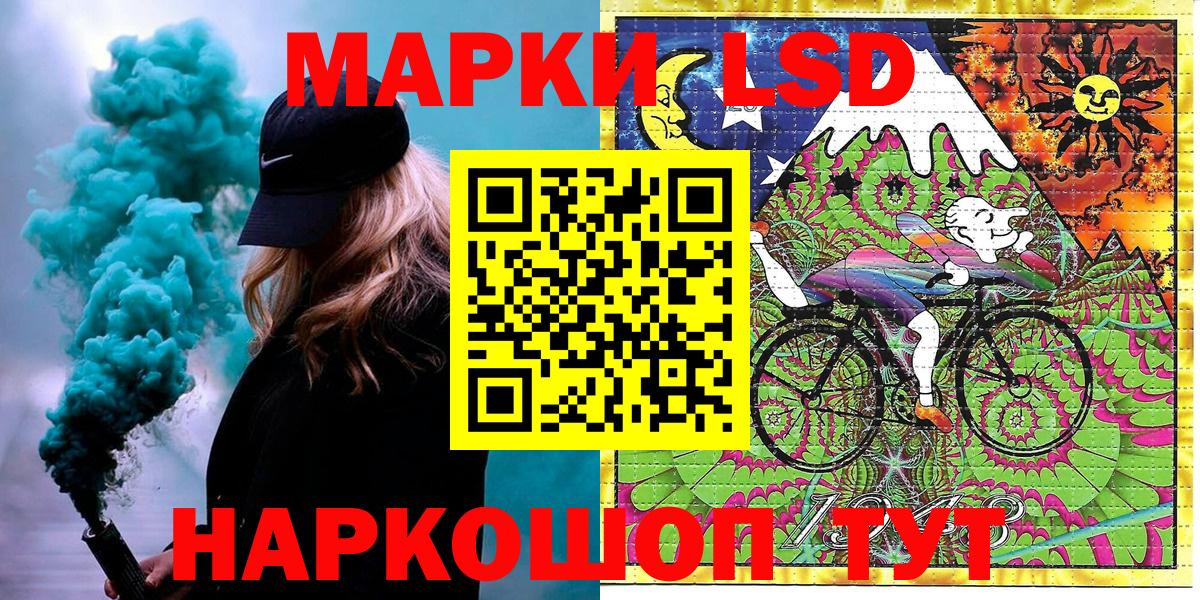Марки N-bome 1,8мг  Марки NBOMe  Кузнецк  Марки N-bome 1,8мг  Вход с VPN 