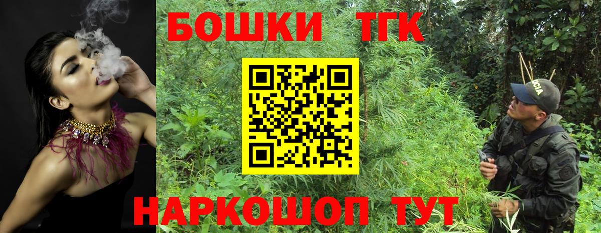 Кузнецк  ГАШИШ  Cocaine  ГАШ  Вход с VPN  Мефедрон кристаллы  Марихуана  Меф  LSD-25 